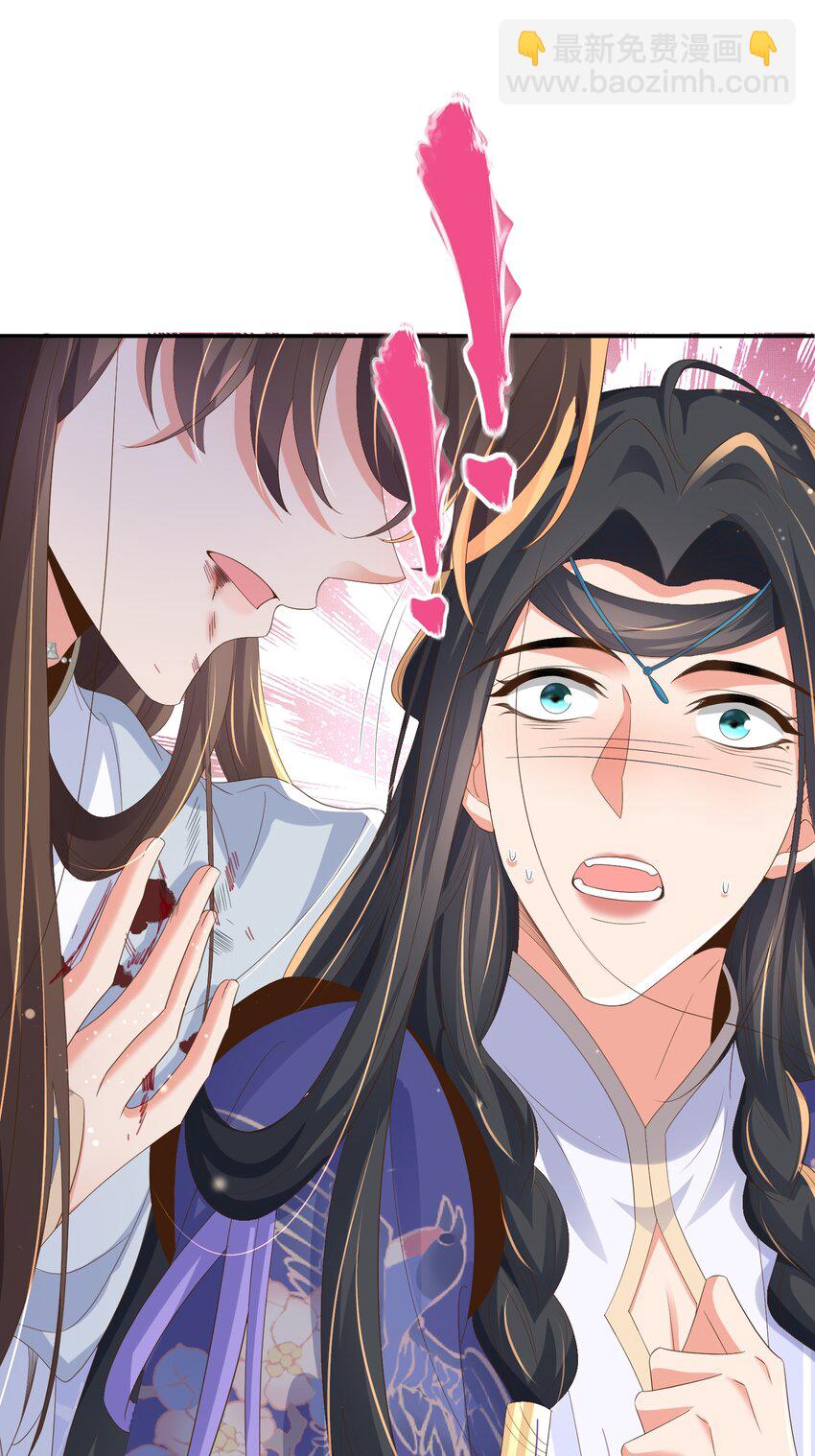 第132话 英雄救美也太痛了点(1/2)-第136话