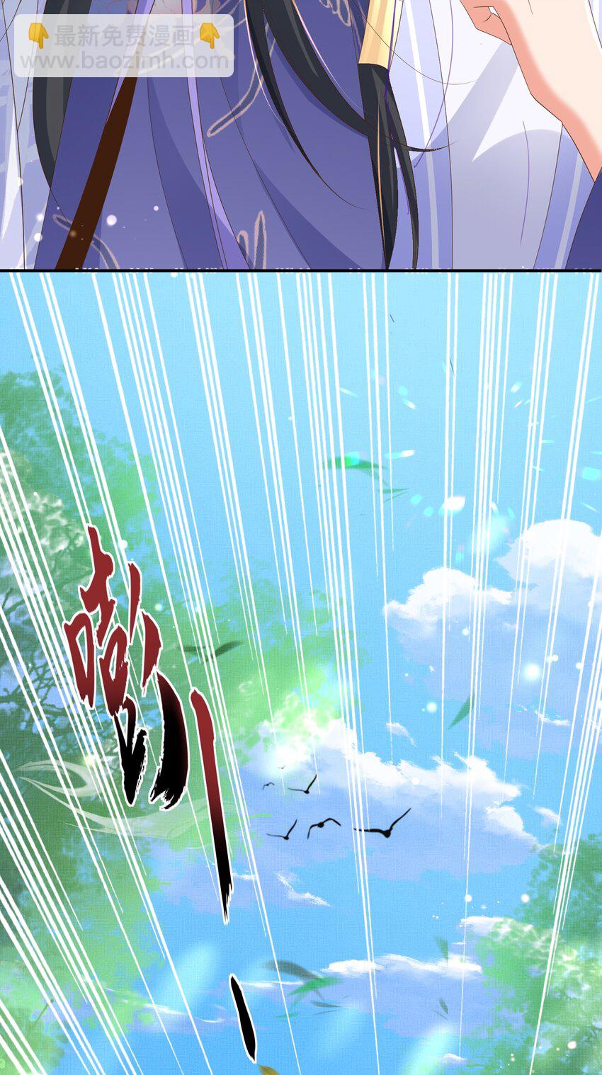 第132话 英雄救美也太痛了点(1/2)-第136话