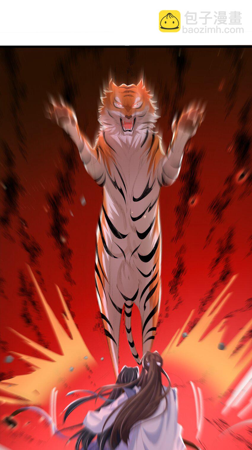 第132话 英雄救美也太痛了点(1/2)-第136话