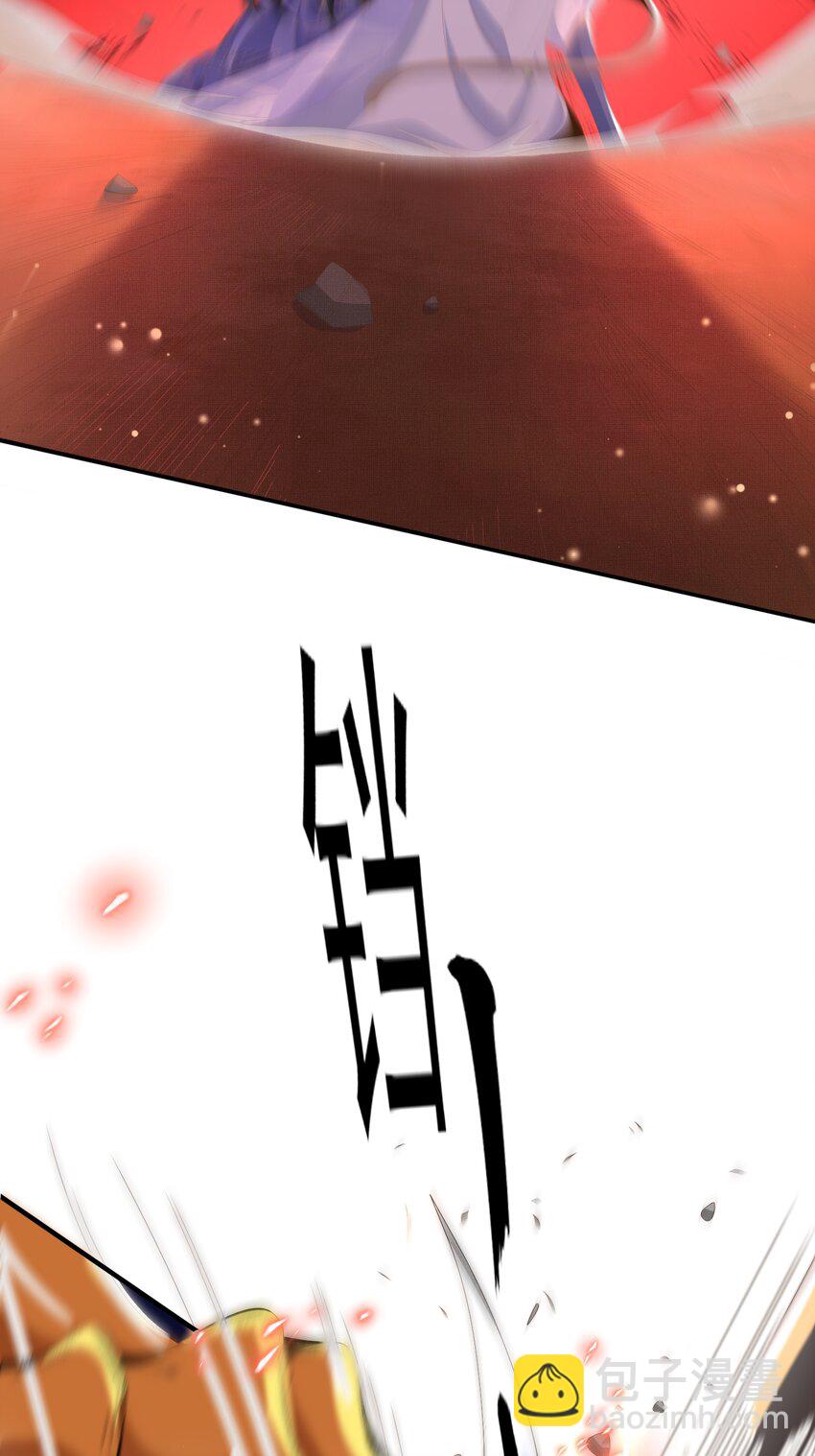 第132话 英雄救美也太痛了点(1/2)-第136话