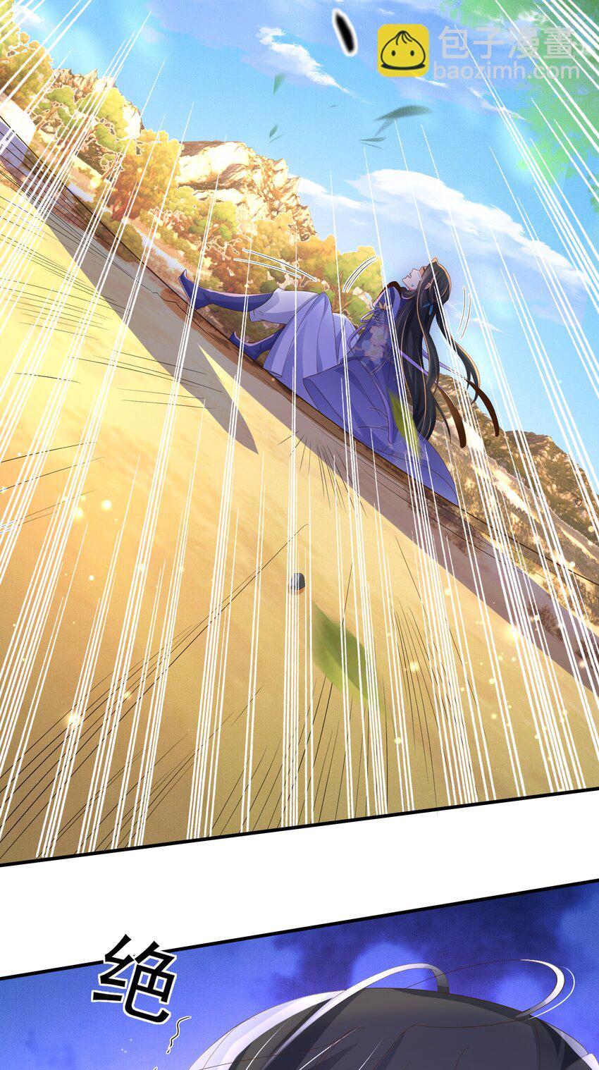 第132话 英雄救美也太痛了点(1/2)-第136话