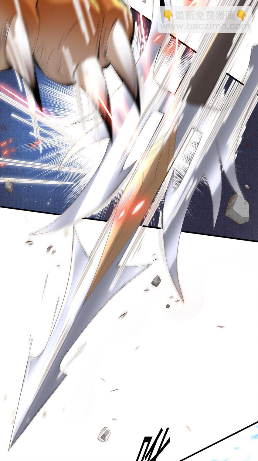 第132话 英雄救美也太痛了点(1/2)-第136话