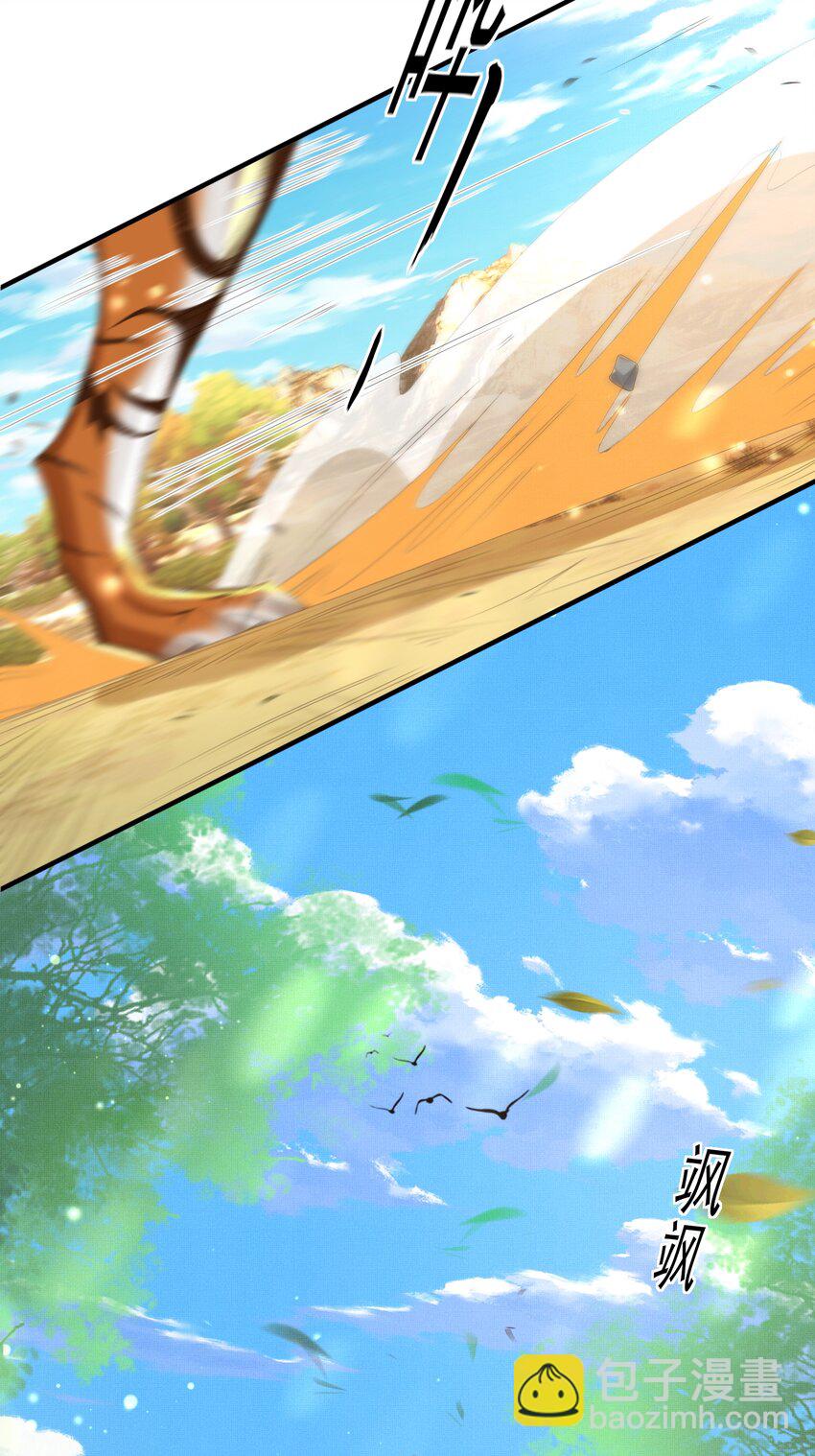 第132话 英雄救美也太痛了点(1/2)-第136话