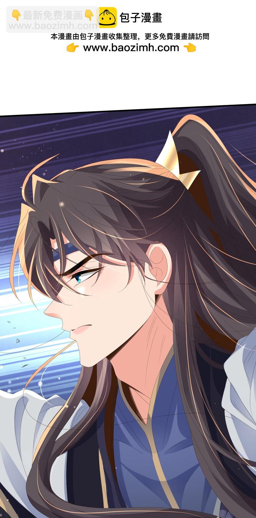 第132话 英雄救美也太痛了点(1/2)-第136话