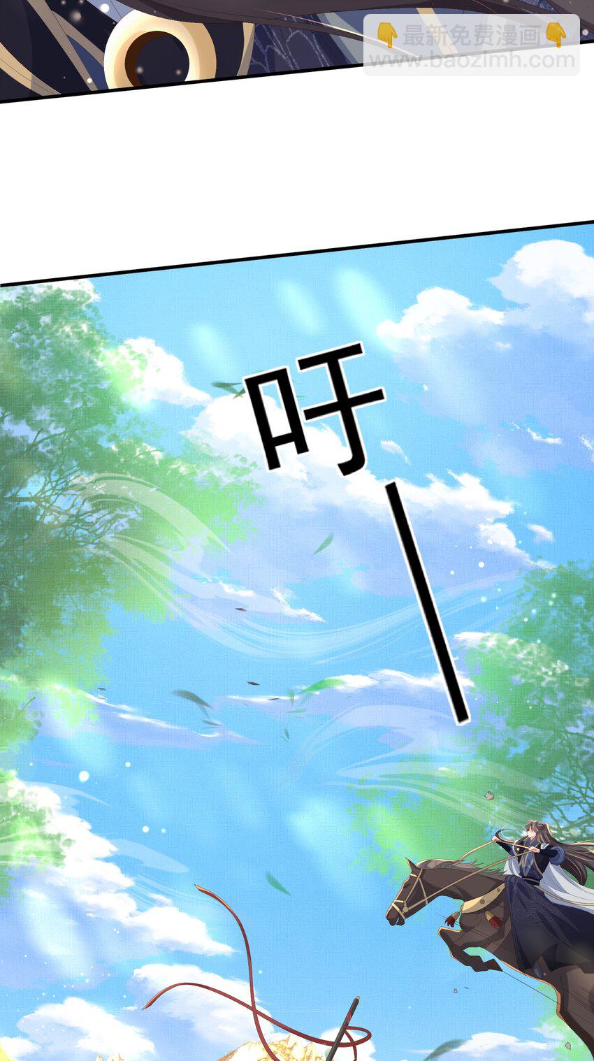 第132话 英雄救美也太痛了点(1/2)-第136话