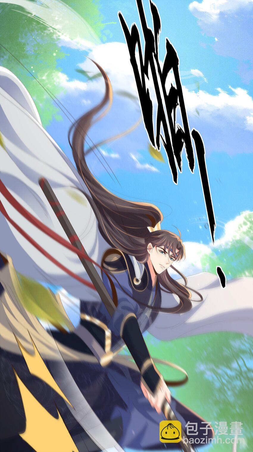 第132话 英雄救美也太痛了点(1/2)-第136话