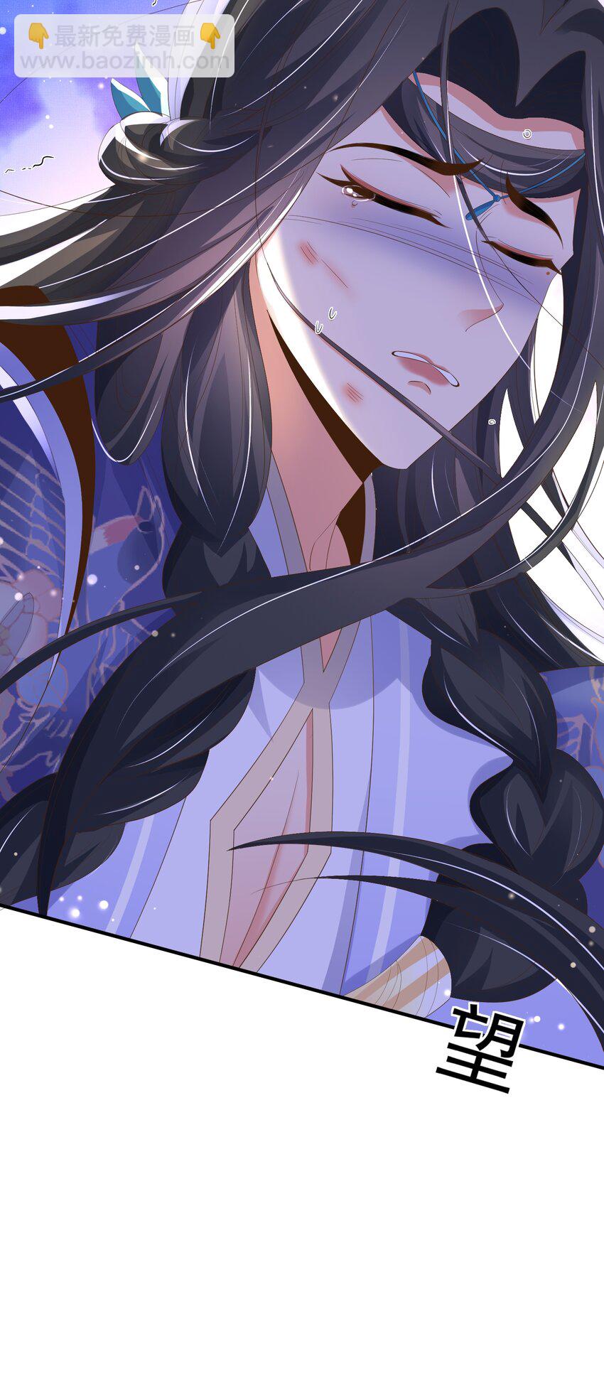 第132话 英雄救美也太痛了点(1/2)-第136话