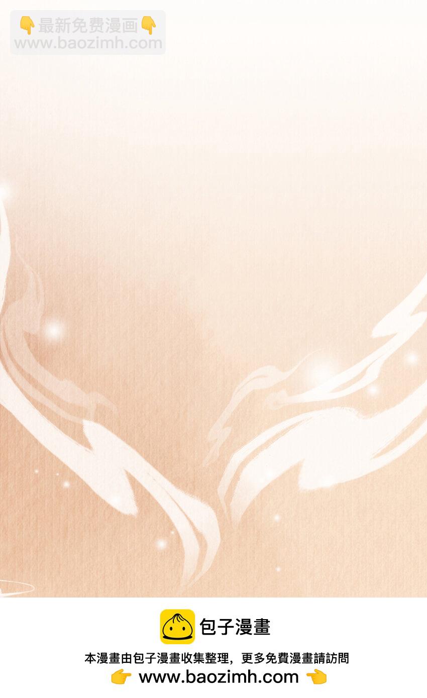 第132话 英雄救美也太痛了点(1/2)-第136话