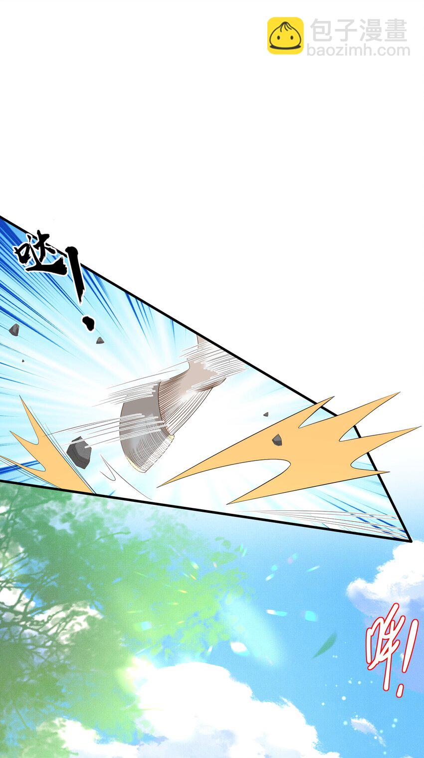 第132话 英雄救美也太痛了点(1/2)-第136话