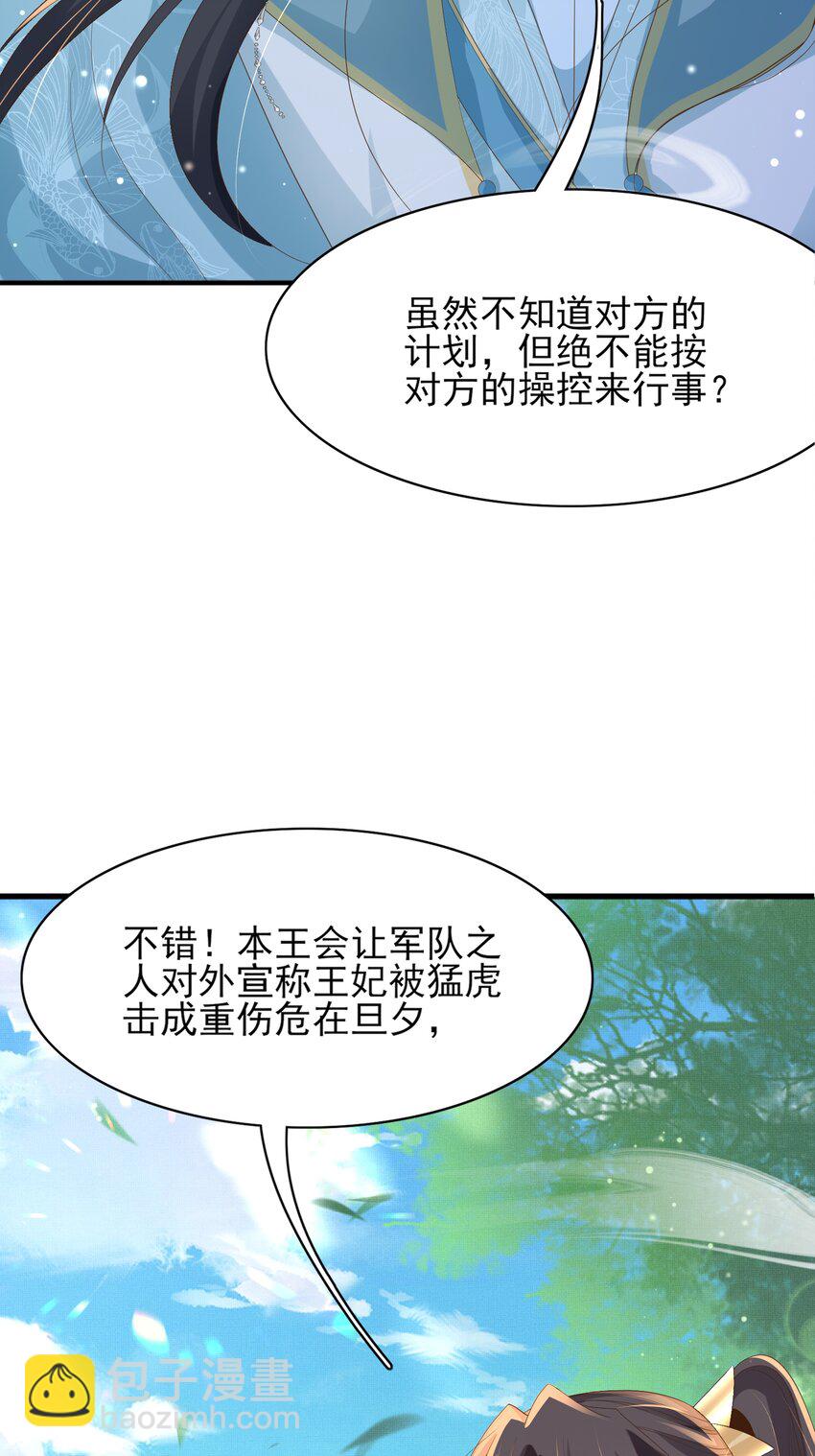 第134话 这个傻瓜(1/2)-第138话