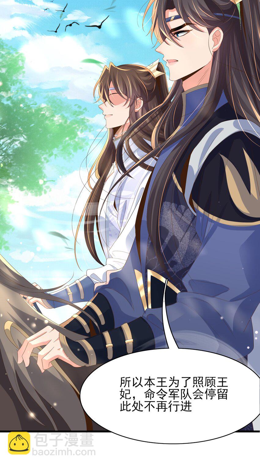 第134话 这个傻瓜(1/2)-第138话