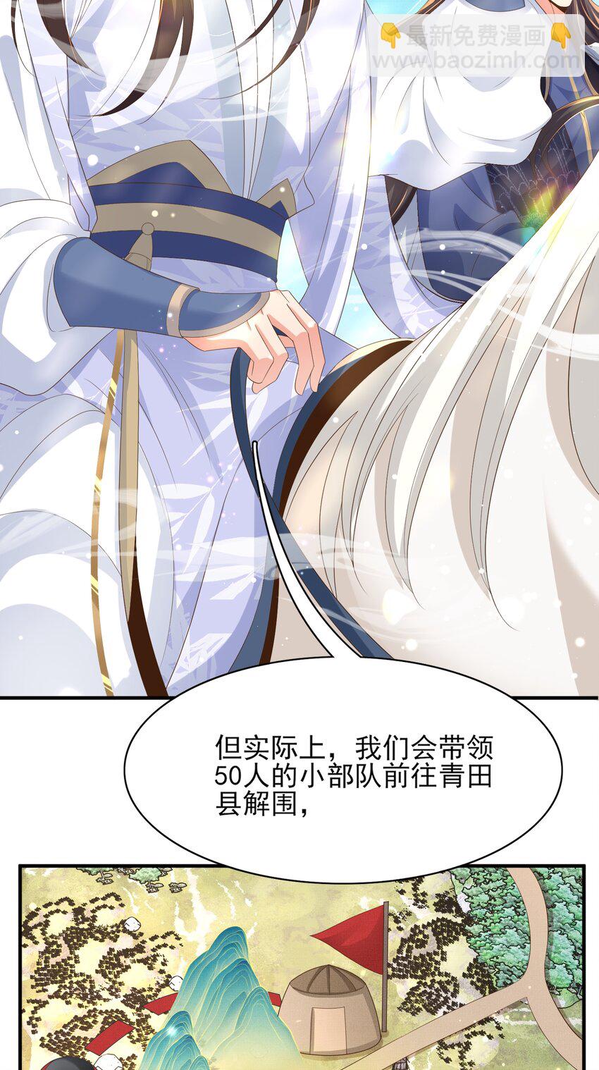 第134话 这个傻瓜(1/2)-第138话