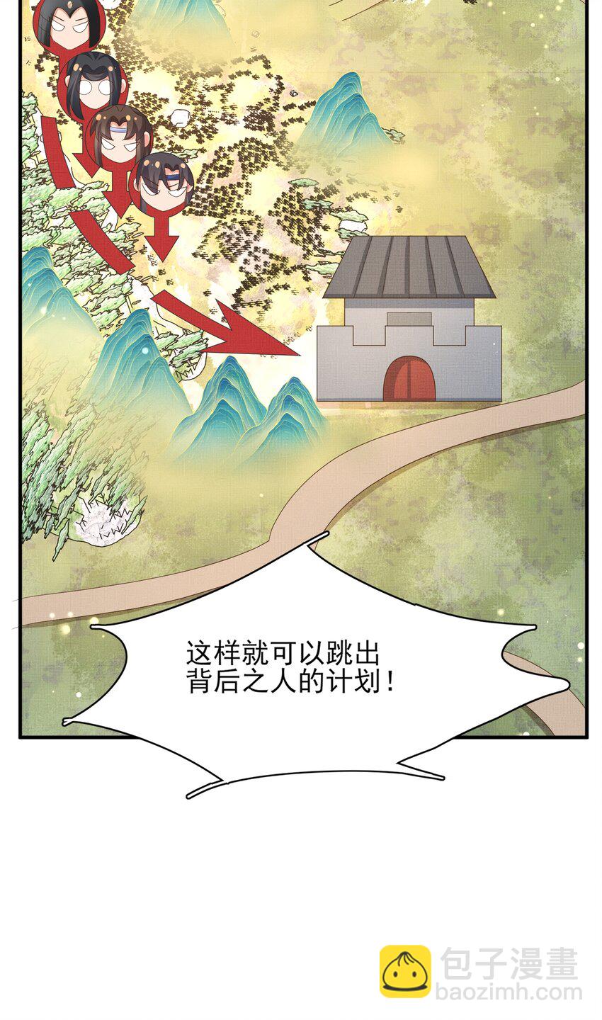 第134话 这个傻瓜(1/2)-第138话