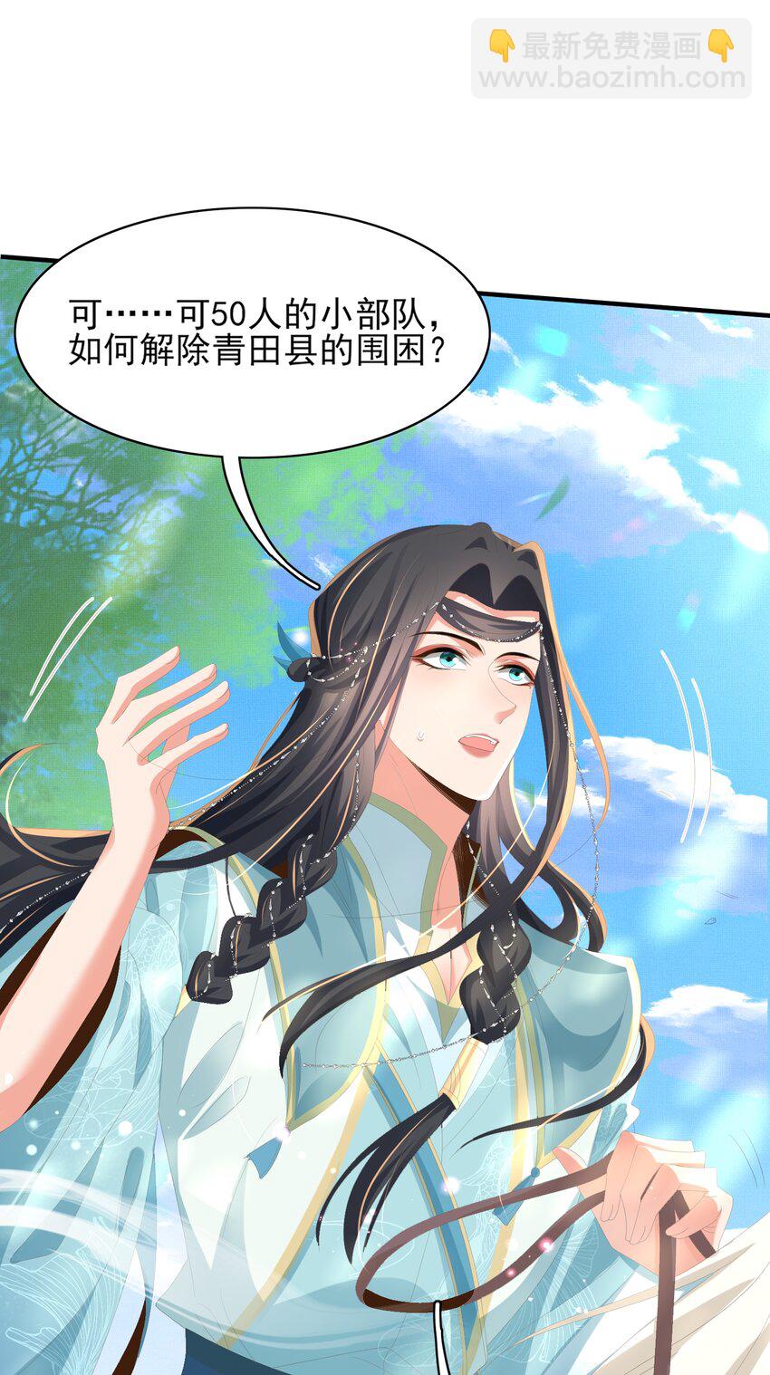 第134话 这个傻瓜(1/2)-第138话