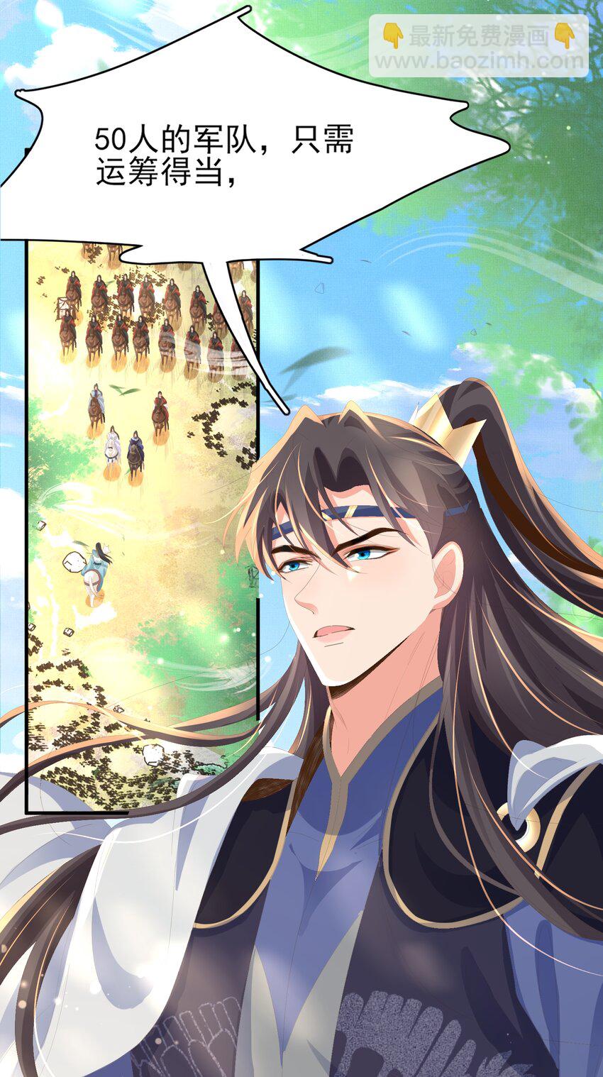 第134话 这个傻瓜(1/2)-第138话