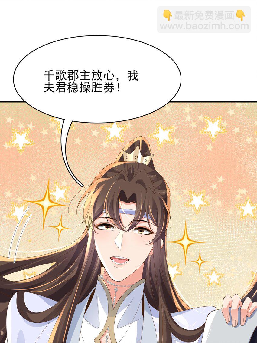 第134话 这个傻瓜(1/2)-第138话