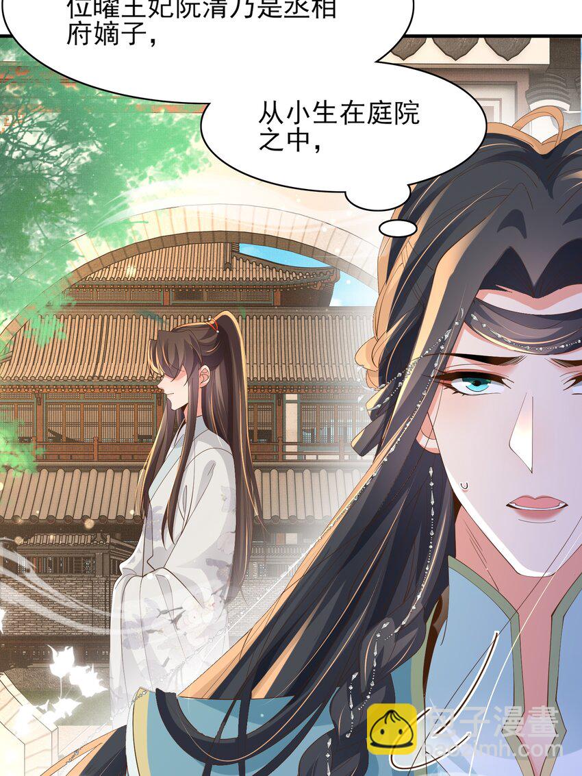 第134话 这个傻瓜(1/2)-第138话