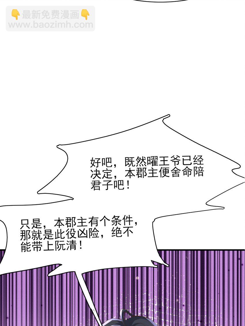 第134话 这个傻瓜(1/2)-第138话