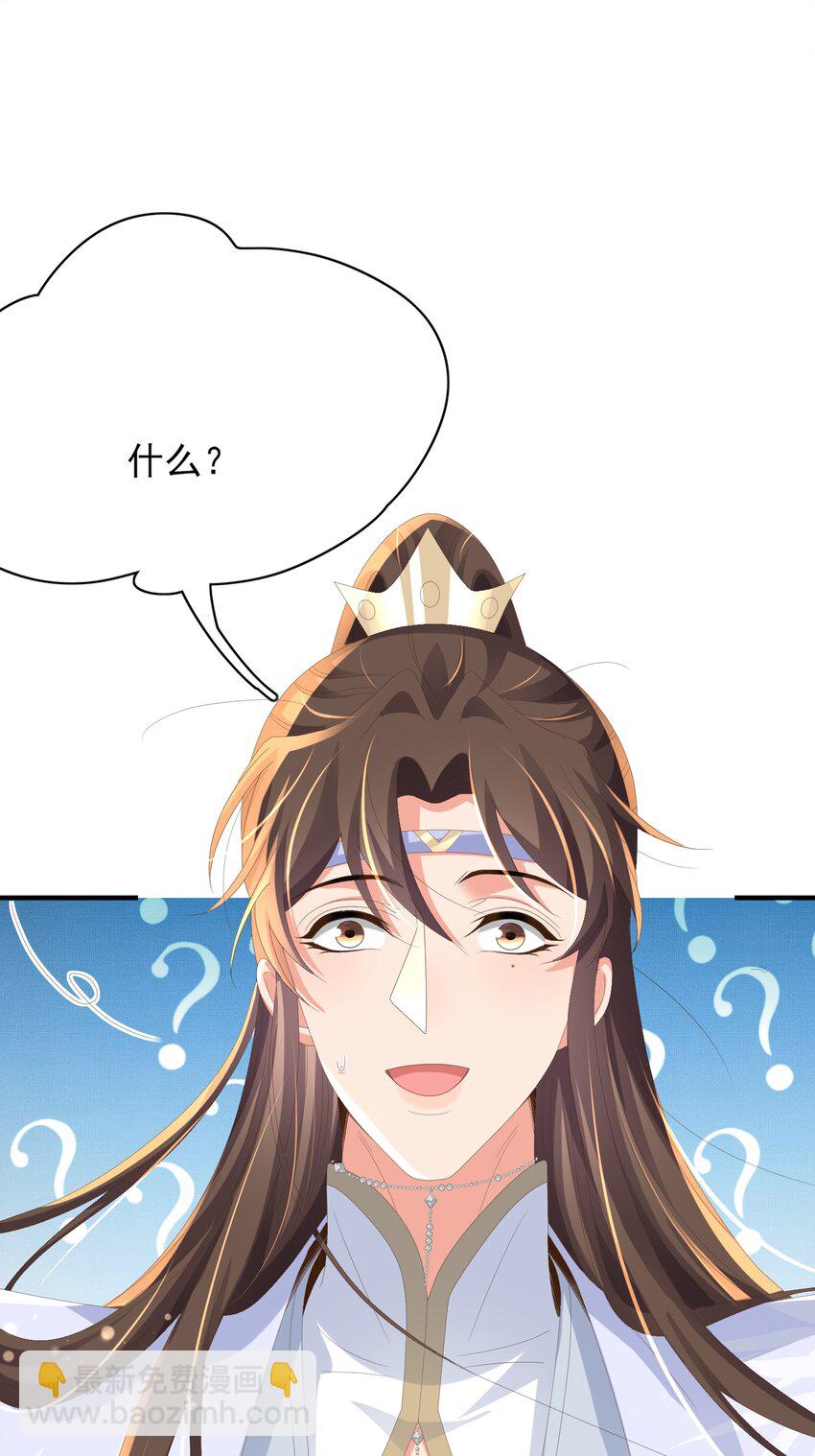 第134话 这个傻瓜(1/2)-第138话