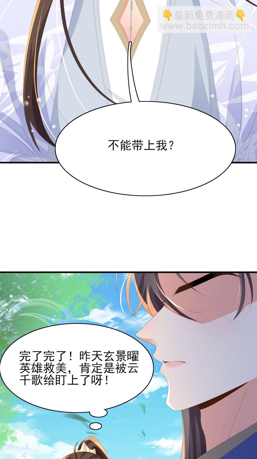 第134话 这个傻瓜(1/2)-第138话