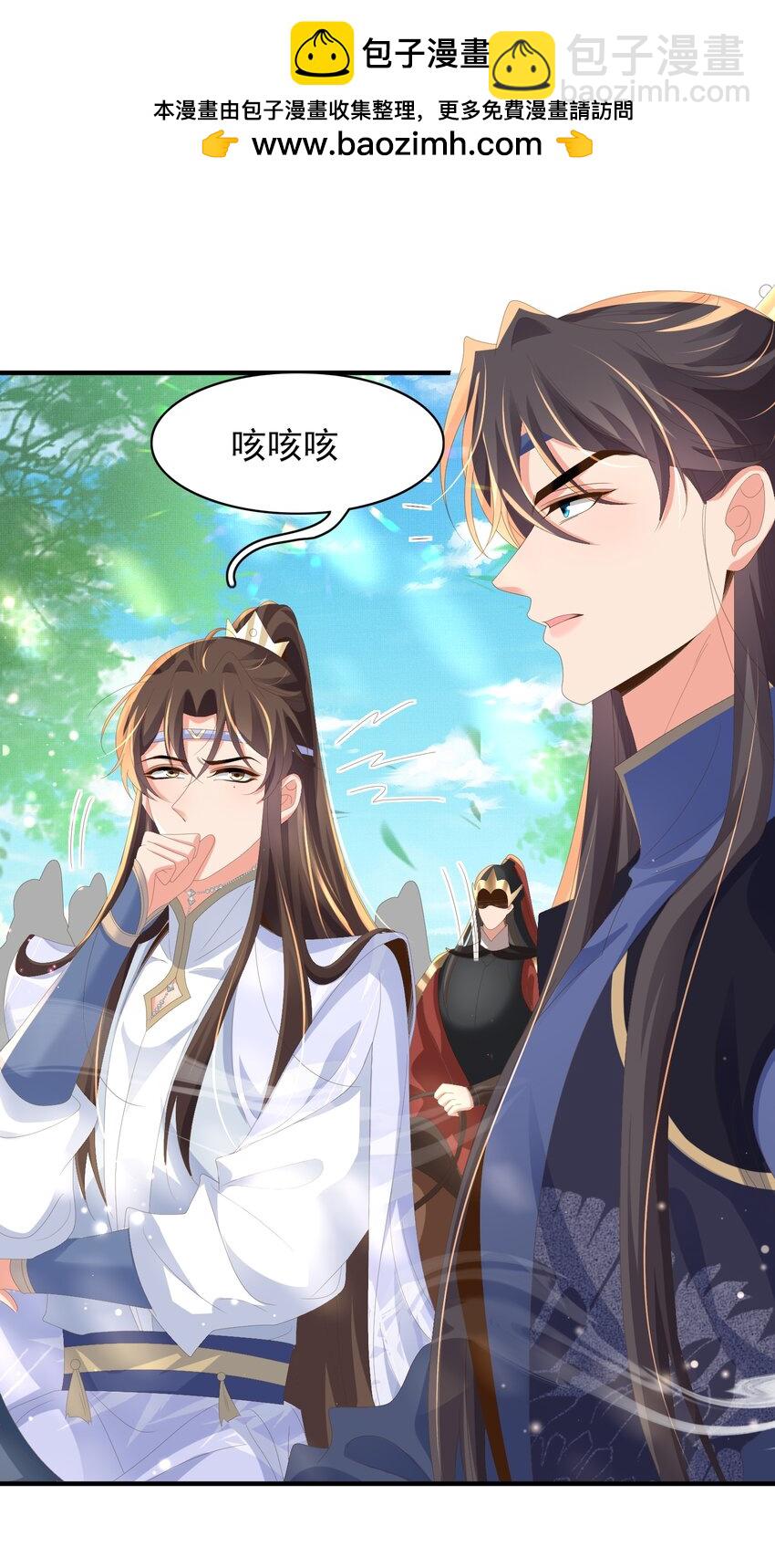 第134话 这个傻瓜(1/2)-第138话