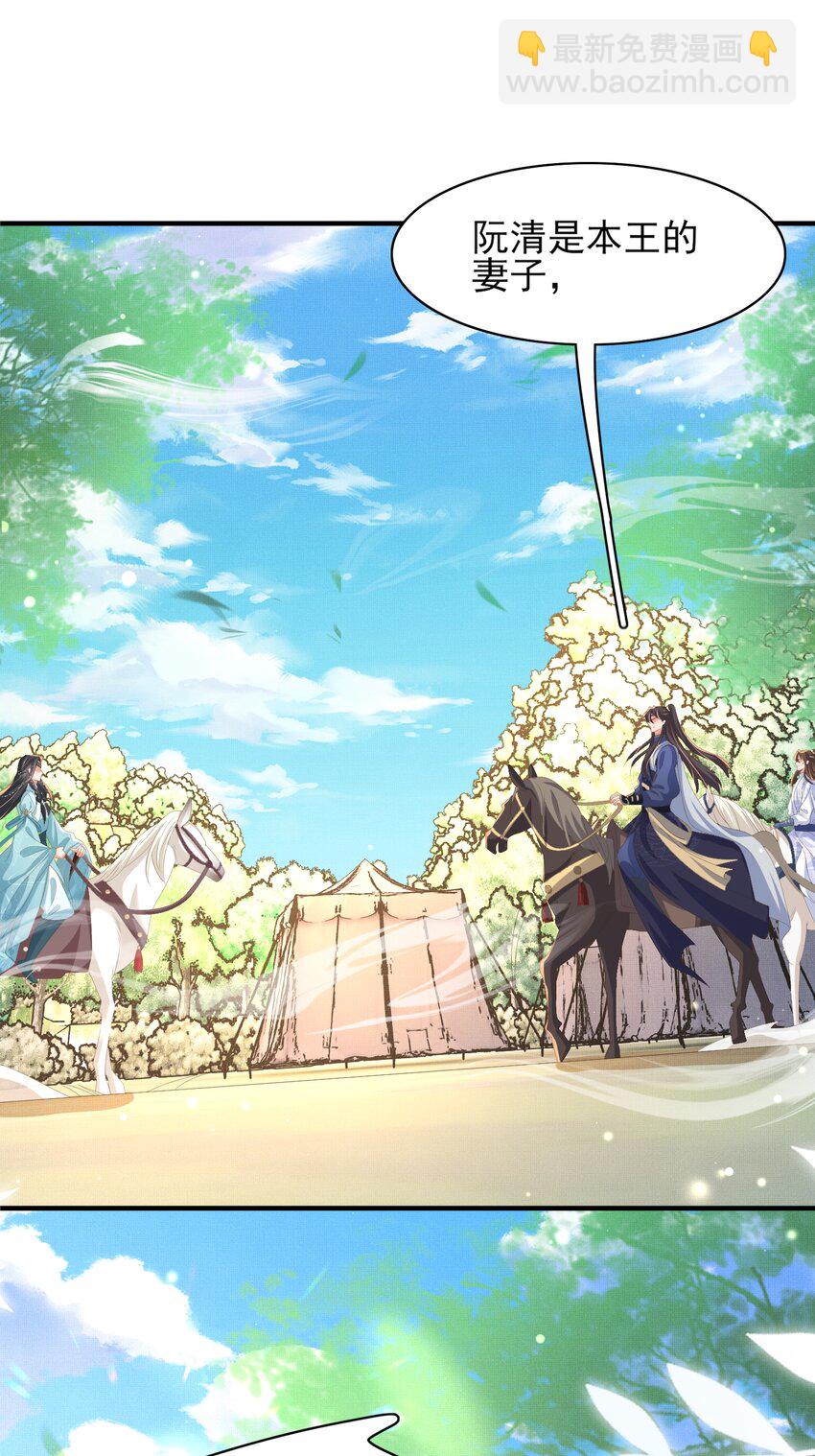 第134话 这个傻瓜(1/2)-第138话