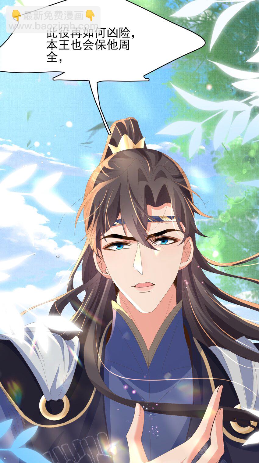 第134话 这个傻瓜(1/2)-第138话