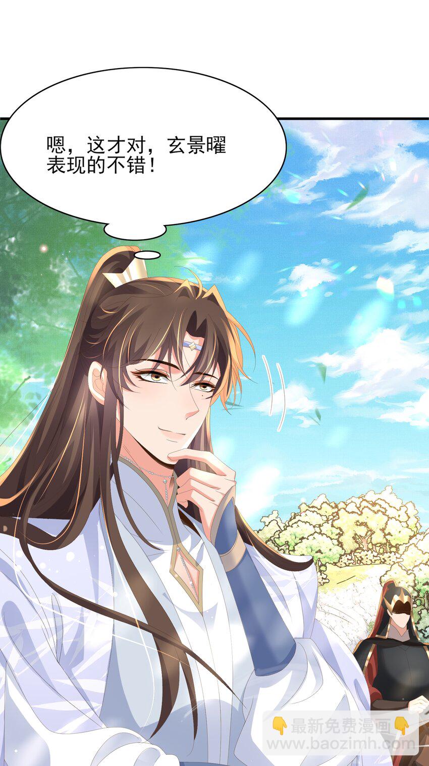 第134话 这个傻瓜(1/2)-第138话