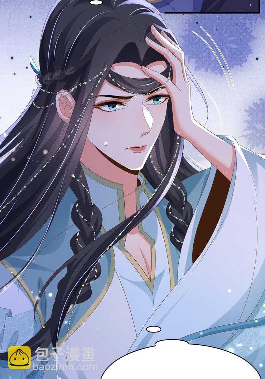 第134话 这个傻瓜(1/2)-第138话