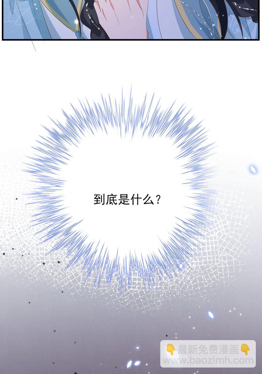 第134话 这个傻瓜(1/2)-第138话