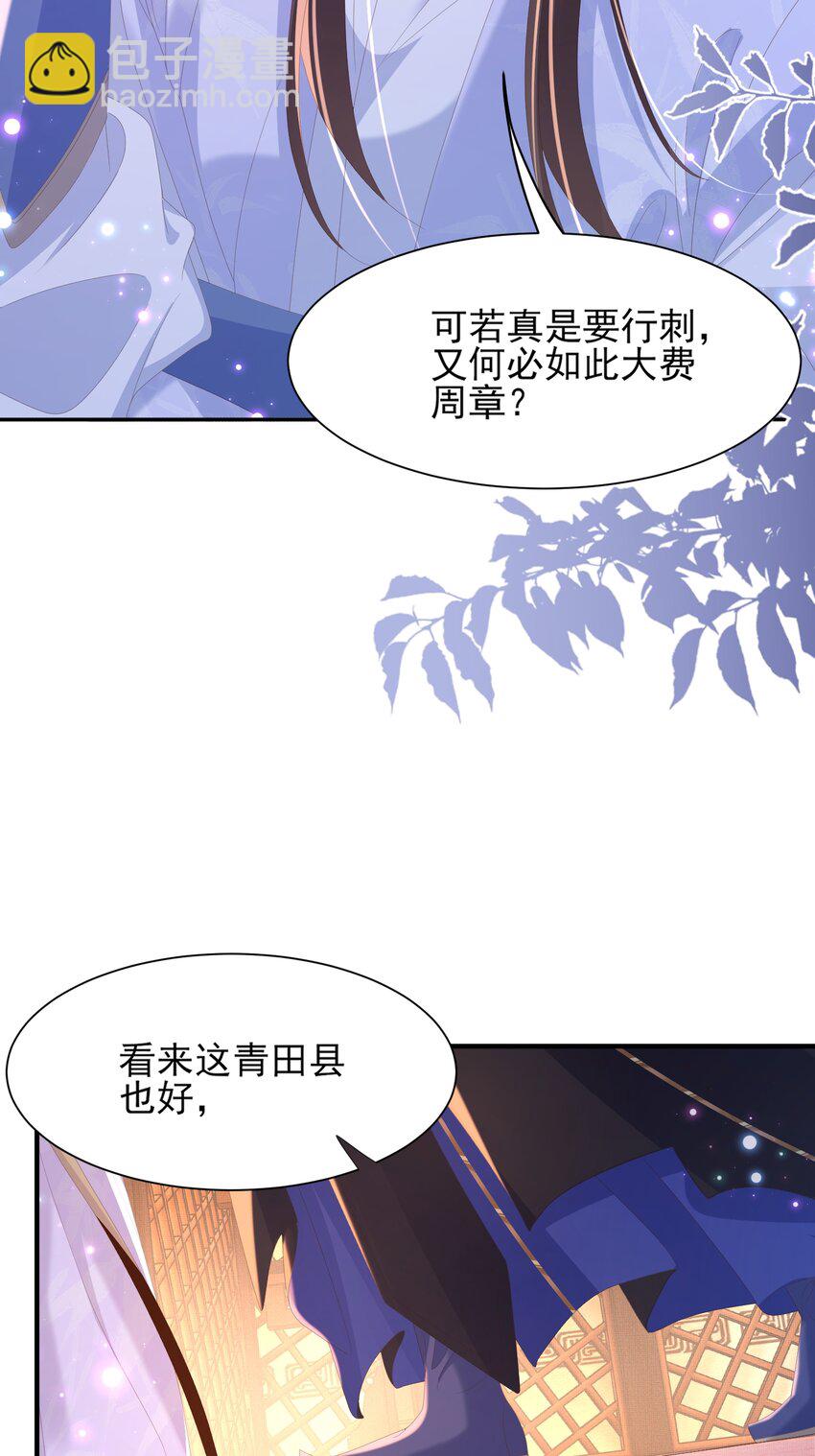 第134话 这个傻瓜(1/2)-第138话