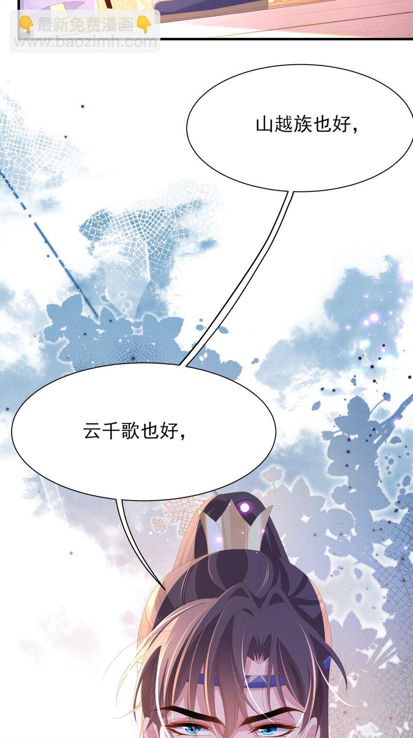 第134话 这个傻瓜(1/2)-第138话