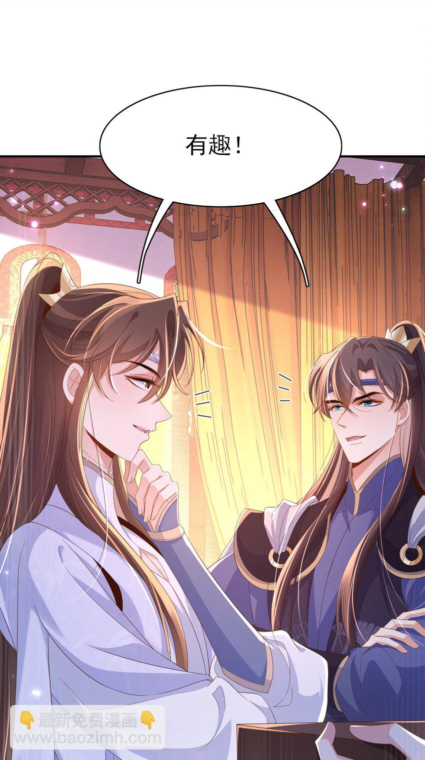 第134话 这个傻瓜(1/2)-第138话