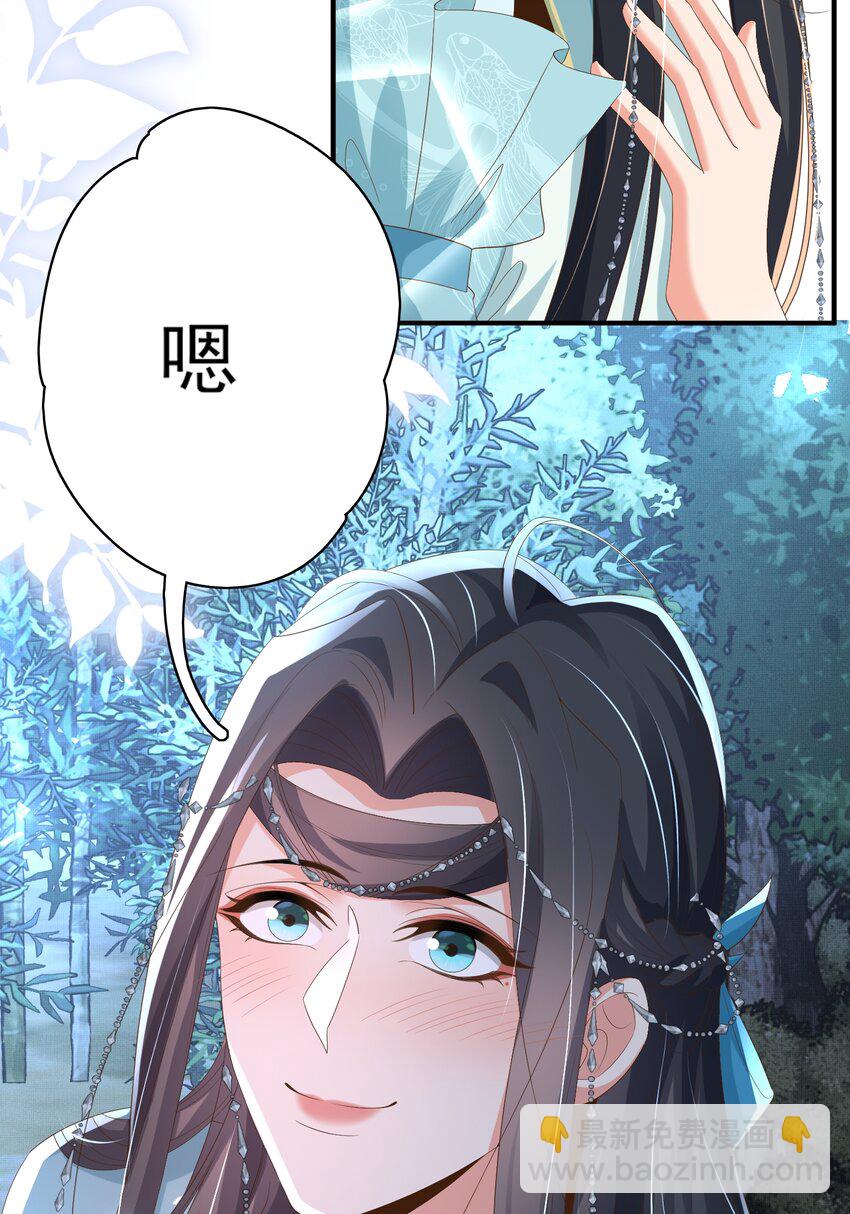 第136话 王妃要玩游戏！(1/2)-第140话
