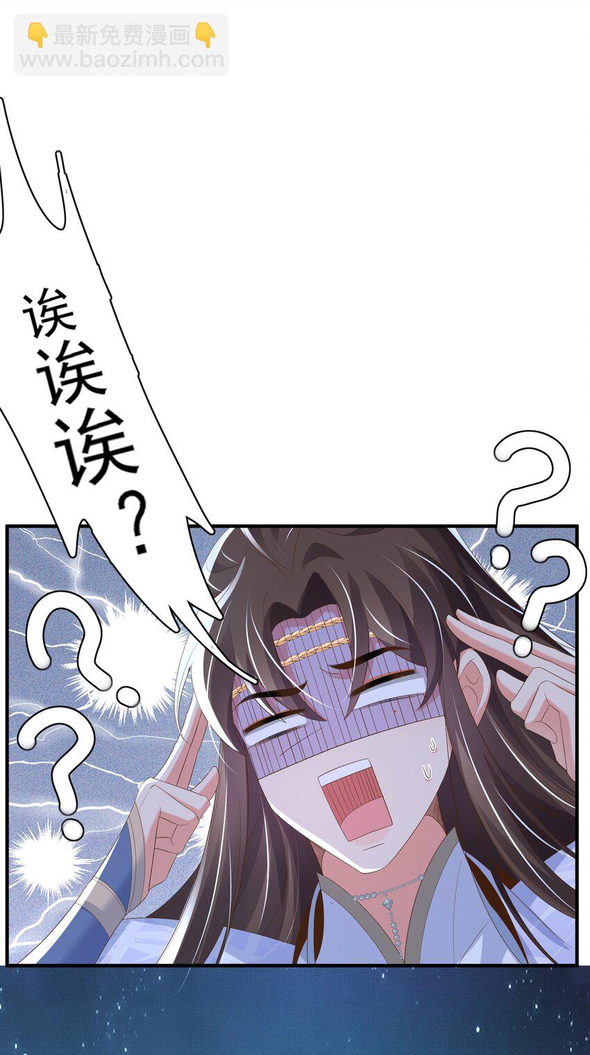 第136话 王妃要玩游戏！(1/2)-第140话