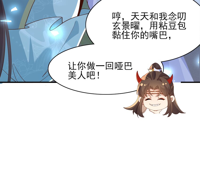 第136话 王妃要玩游戏！(1/2)-第140话