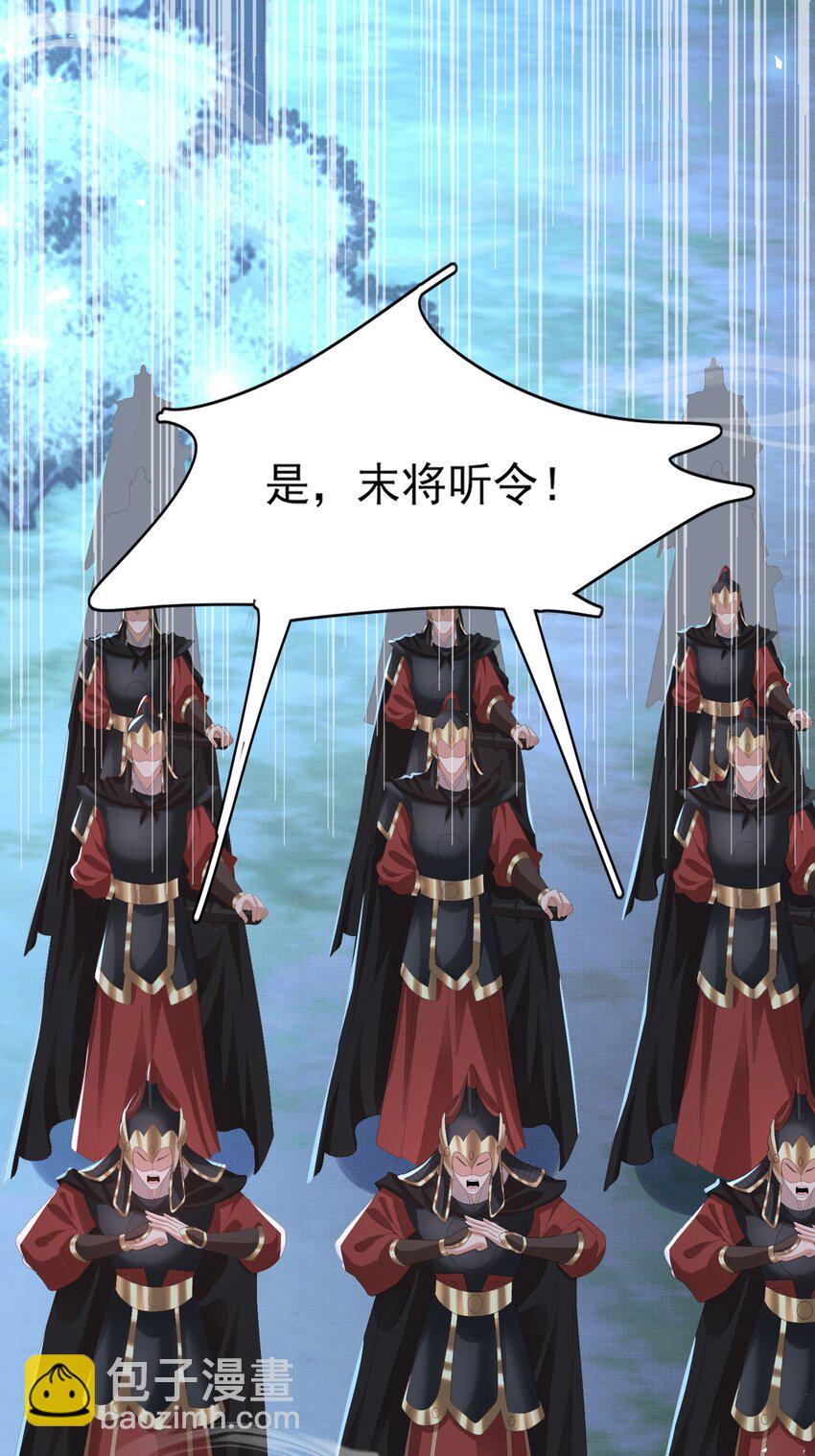 第136话 王妃要玩游戏！(1/2)-第140话