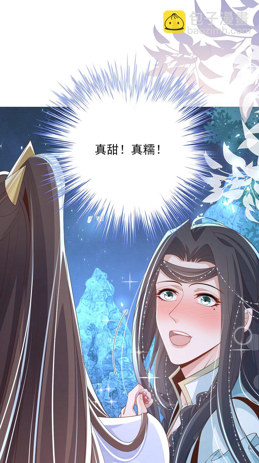 第136话 王妃要玩游戏！(1/2)-第140话