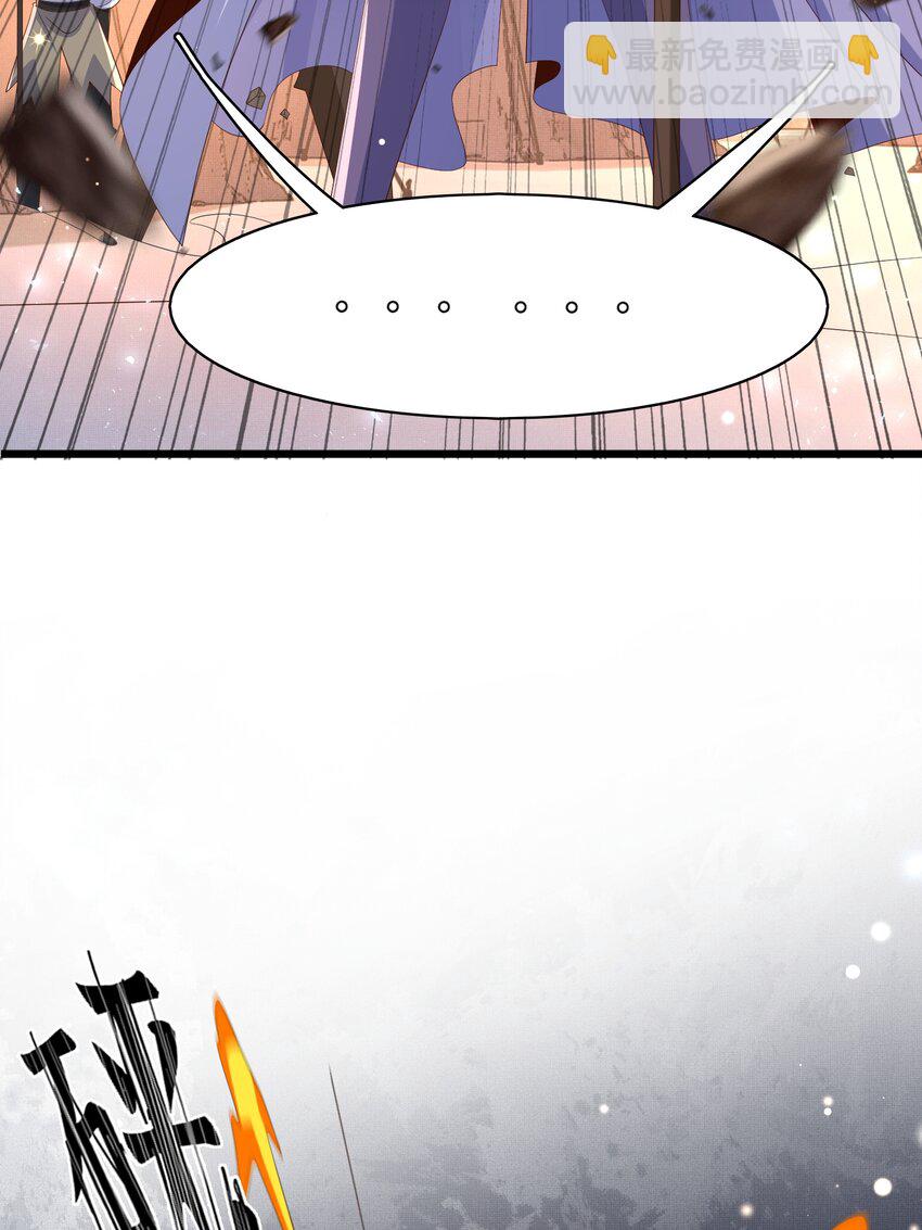 第138话 科学与狠活(1/2)-第142话