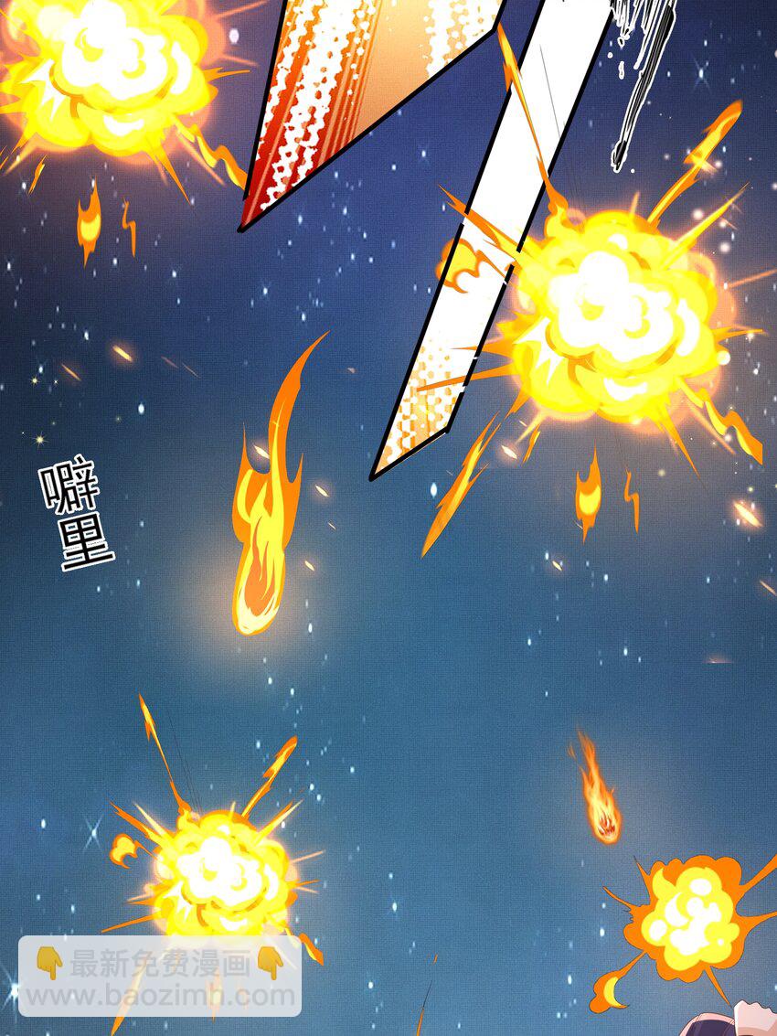 第138话 科学与狠活(1/2)-第142话