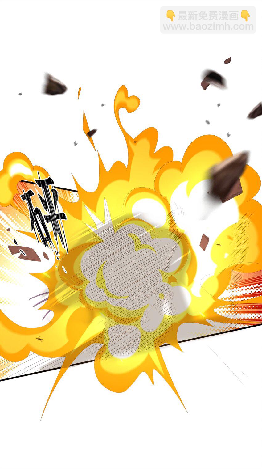 第138话 科学与狠活(1/2)-第142话