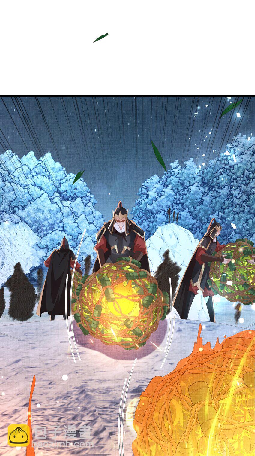 第138话 科学与狠活(1/2)-第142话