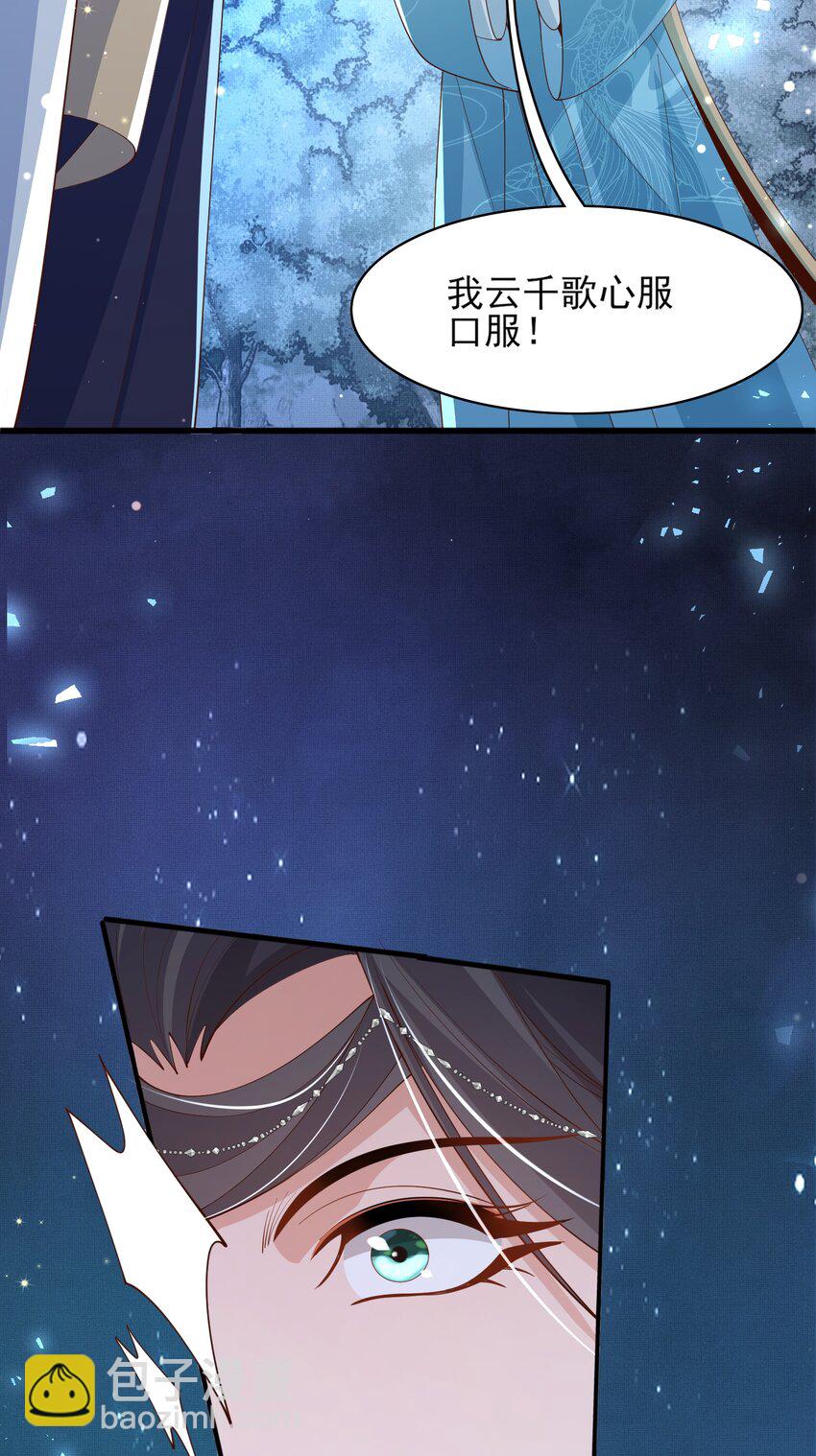 第138话 科学与狠活(1/2)-第142话