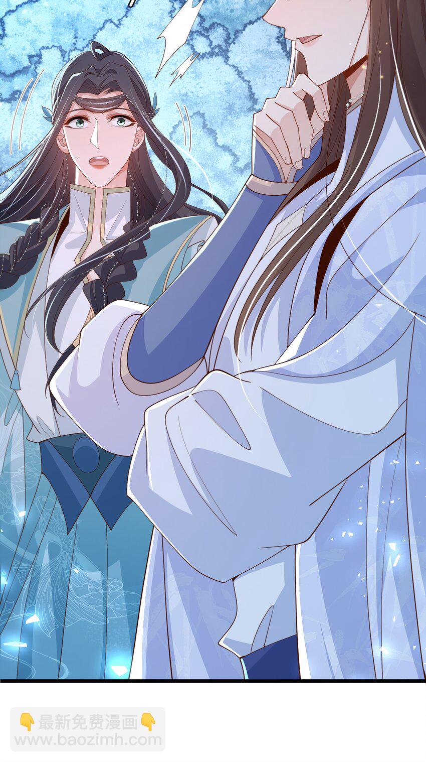 第138话 科学与狠活(1/2)-第142话