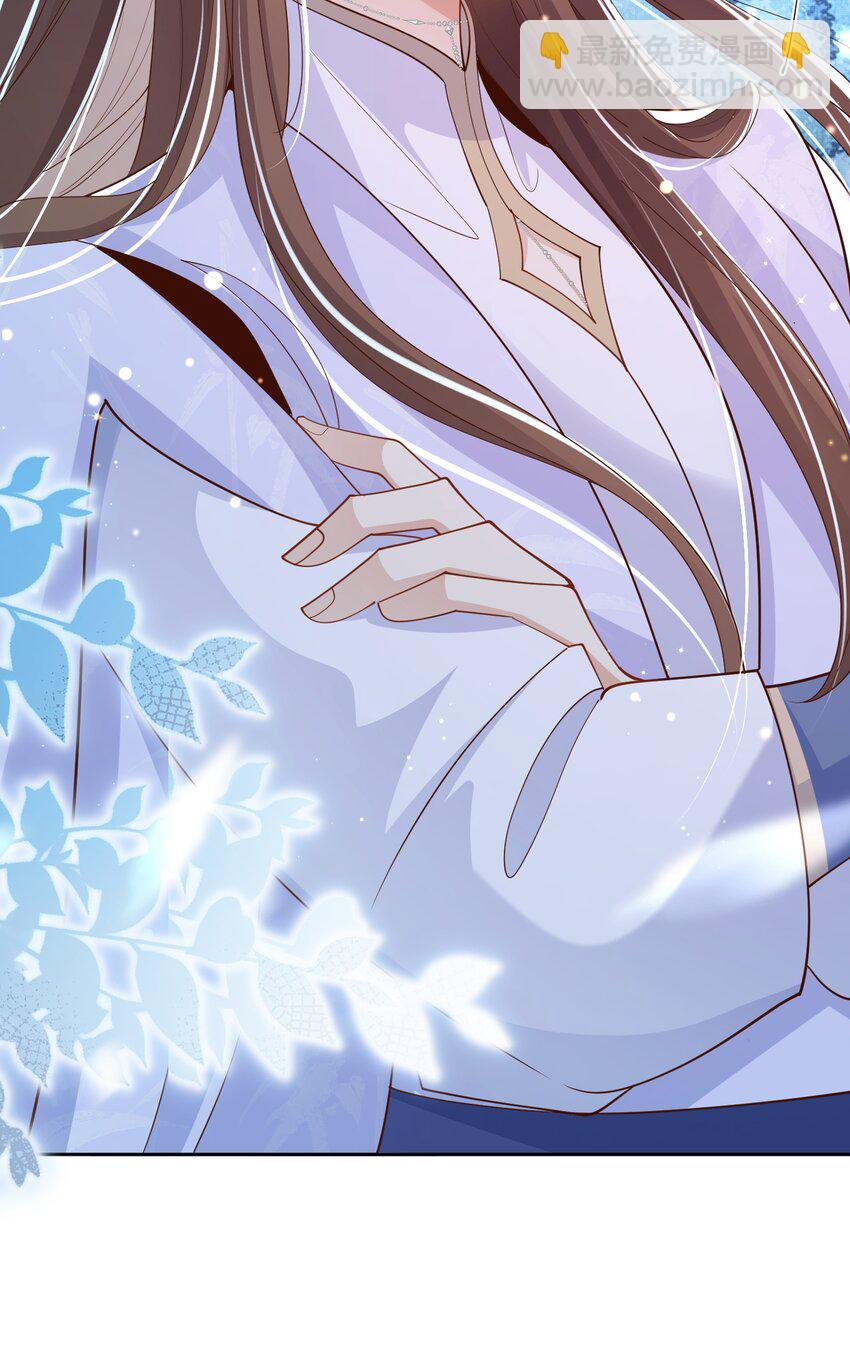 第138话 科学与狠活(1/2)-第142话