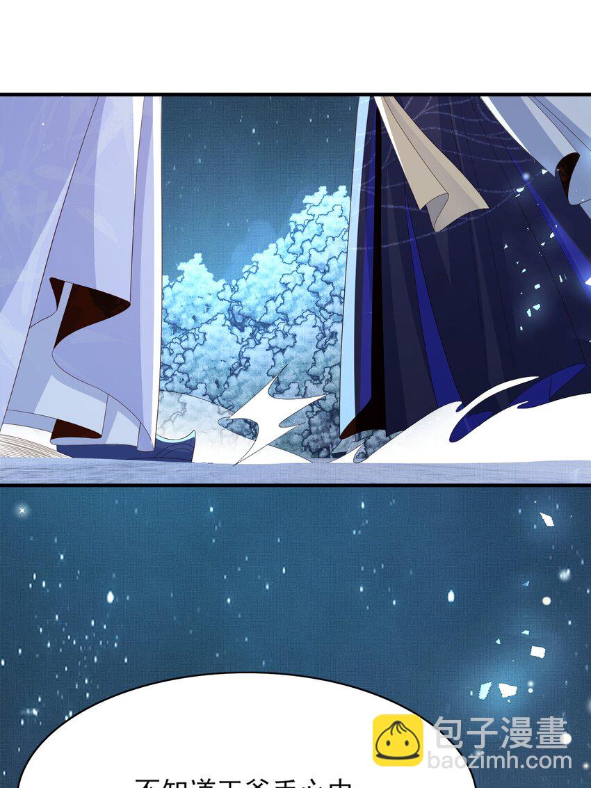 第138话 科学与狠活(1/2)-第142话