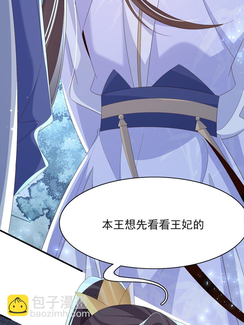 第138话 科学与狠活(1/2)-第142话