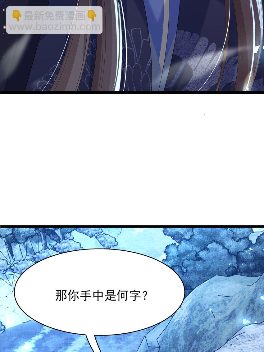 第138话 科学与狠活(1/2)-第142话