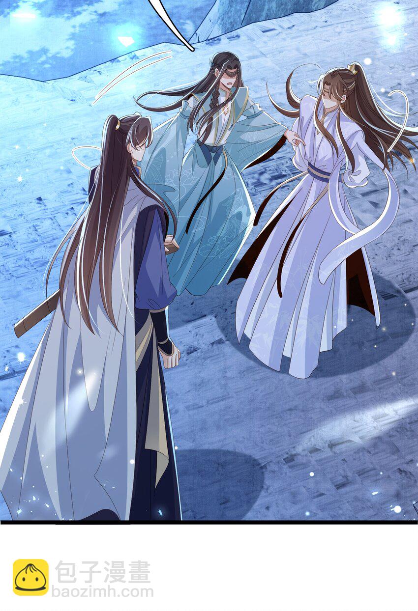 第138话 科学与狠活(1/2)-第142话