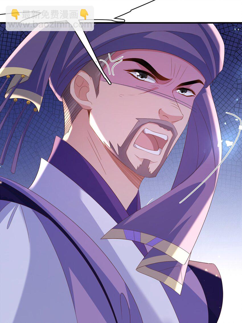 第138话 科学与狠活(1/2)-第142话